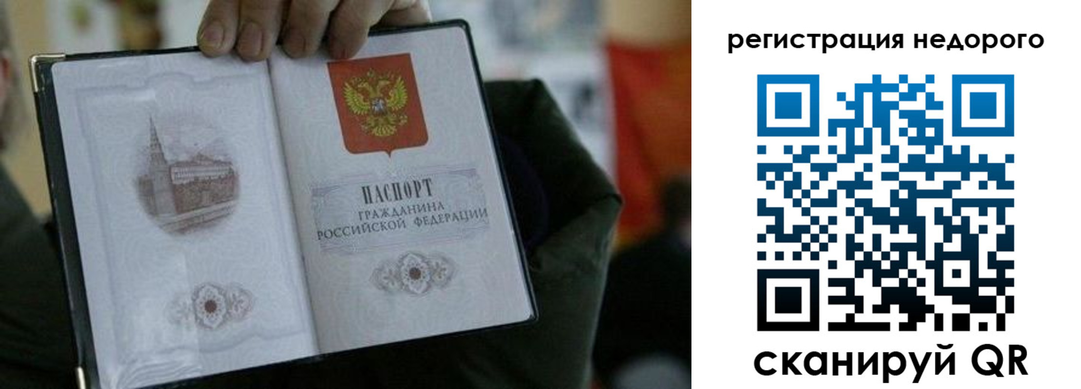 временная регистрация поиск в Кораблино