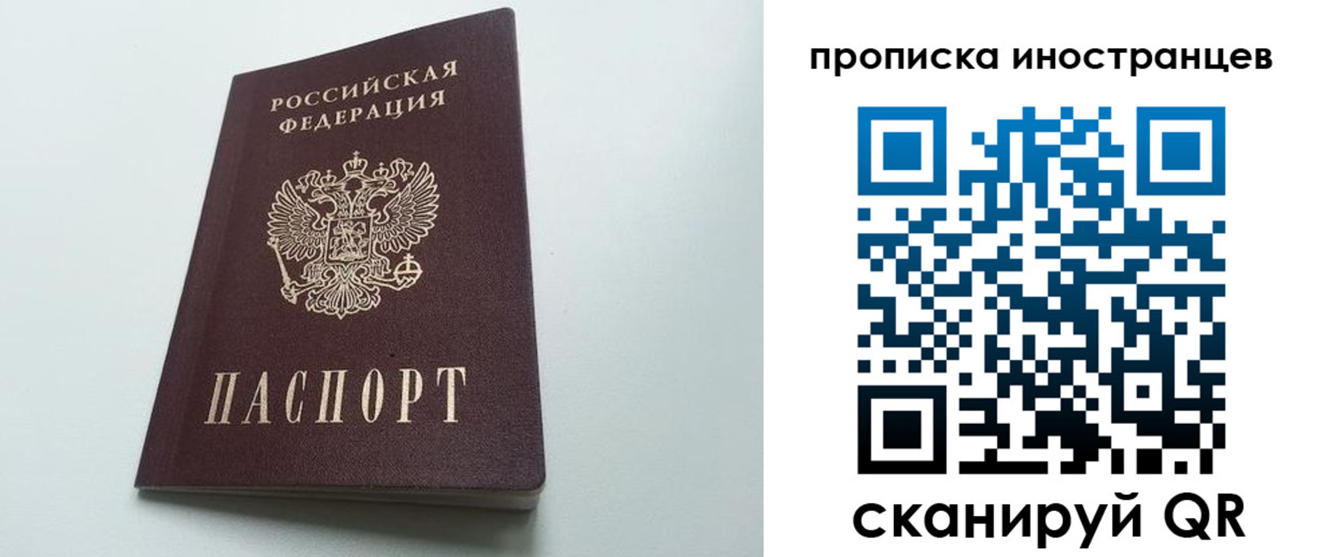 пропишу в квартире в Кораблино