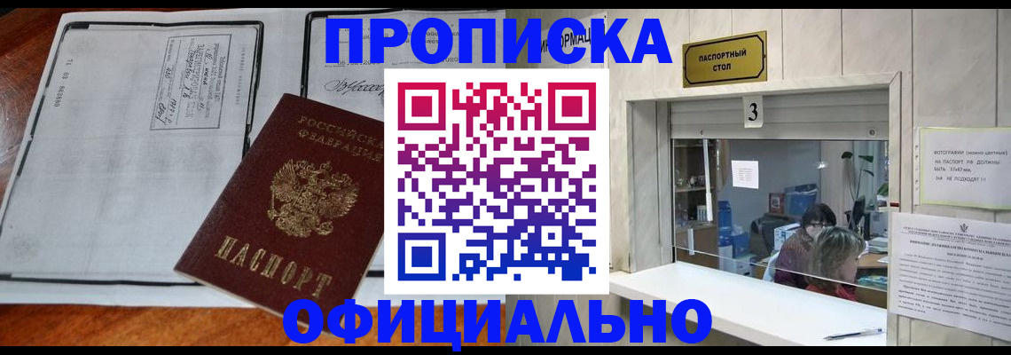 временная регистрация адрес в Кораблино