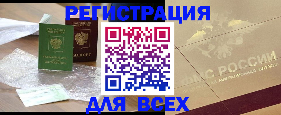 найти адрес прописки в Кораблино